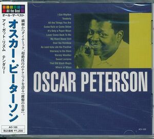 オスカー・ピーターソン 　アイ・ガット・リズム、テンダリー 等 CD