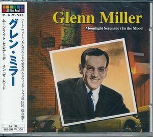 グレン・ミラー ムーンライト・セレナーデ、イン・ザ・ムード 等 CD