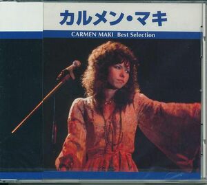 カルメン・マキ　　CD 私は風/風に乗って 等13曲