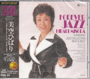 美空ひばり　スタンダード・ジャズ・コレクション CD