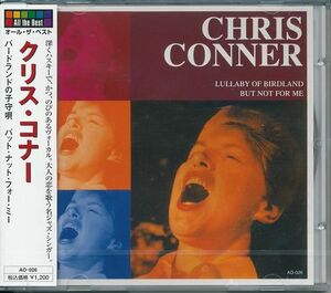 クリス・コナー　CD バードランドの子守唄、霧深き日 等14曲収録