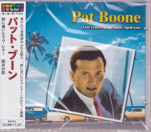 パット・ブーン 　砂に書いたラヴ・レター、四月の恋 等14曲 CD