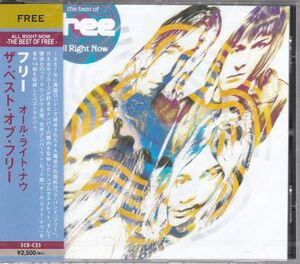 フリー　オール・ライト・ナウ　-THE BEST OF FREE- CD