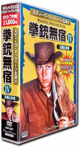 拳銃無宿 4 正義と友情 スティーヴ・マックィーン 主演 日本語吹替 DVD7枚組 19話収録