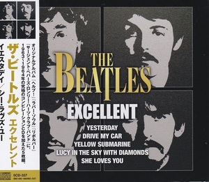 ザ・ビートルズ THE BEATLES EXCELLENT CD5枚組