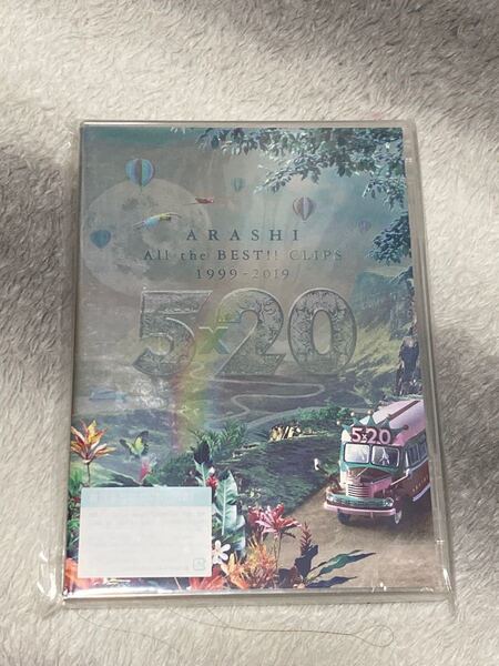 嵐 DVD 初回限定盤