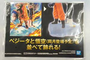 ドラゴンボール超 スーパーヒーロー DXF-ベジータ-　販促ポスターのみ 非売品