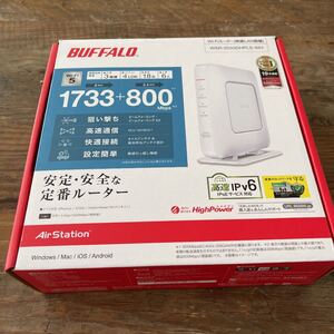 【値下げ】BUFFALO WSR-2533DHPLS-WH 無線ルーター 白色