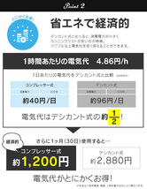 【訳あり商品】コンプレッサー式 除湿機 【除湿力1日８L】除湿器 湿気対策 除湿乾燥機 乾燥器 乾燥機 空気清浄 マイナスイオン_画像10