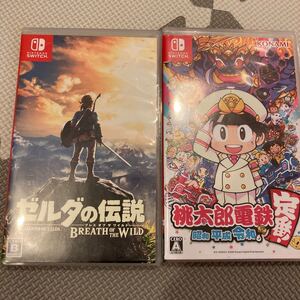 Switch 2本セット ゼルダの伝説 桃太郎電鉄