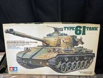 陸上自衛隊 61式戦車 TANK 1/35 TAMIYA タミヤ 戦車 装甲車 模型 プラモデル ミリタリー ●未使用品_画像2