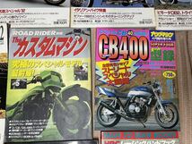 バイカーズステーション BIKERS STATION (1992.3.~1993.2) 全18冊 カスタムバイクヒーロー カスタムマシン レーシングハンドブック_画像4