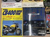 バイカーズステーション BIKERS STATION (1992.3.~1993.2) 全18冊 カスタムバイクヒーロー カスタムマシン レーシングハンドブック_画像6