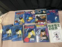 松本零士/画集/アニメ画集/イラスト画集/まとめ売り/銀河鉄道999/さらば宇宙戦艦ヤマト_画像9