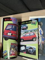 【1982年】ストリートマシン as No.1 第4、5弾 別冊AUTO SPORT ～三栄書房 / チューニング /ワークス /ゼロヨン / 暴走族 / 絶版 /ヤンキー_画像3