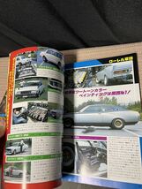 【1982年】ストリートマシン as No.1 第4、5弾 別冊AUTO SPORT ～三栄書房 / チューニング /ワークス /ゼロヨン / 暴走族 / 絶版 /ヤンキー_画像6