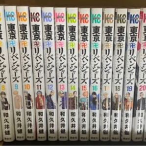 東京リベンジャーズ 全巻(1〜27巻)