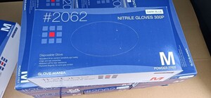 ニトリルグローブ #2062 ブルー 小箱 300枚入 粉なし M 10箱 ニトリル手袋 3000枚