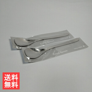 柳宗理 カレースプーン #1250 2本