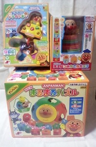 アンパンマン おもちゃ3点セット