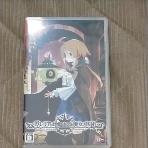 【Switch】 ガレリアの地下迷宮と魔女ノ旅団