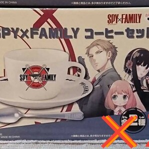 SPY×FAMILY スパイファミリー コーヒーセット　B ver.2個セット(タイトルロゴデザイン)