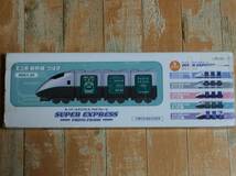 ☆5☆　スーパーエクスプレス フォトフレーム　E3系　新幹線　つばさ　MSE3-30　送210円～_画像2