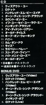 ★格安CD+DVD新品【エル・プレジデンテ】BVCP-28058_画像3