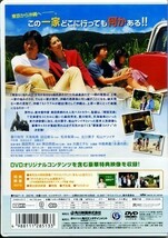 ★格安DVD新品【映画 サウスバウンド】DABA-513_画像2