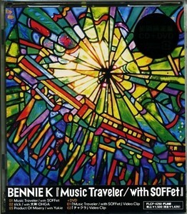 ★格安CD+DVD新品【BENNIE K】Music Traveler FLCF-4250