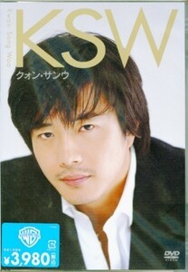 ★格安DVD新品【クォン・サンウ】KSW　DL-89547