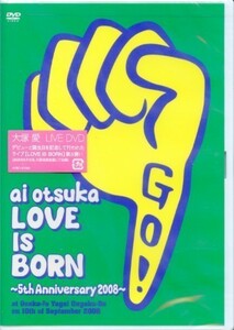★格安DVD新品【大塚愛】LIVE LOVE IS BORN AVBD-91582