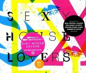 ★格安CD新品【V.A】SEXY HOUSE LOVERS KICP-5046