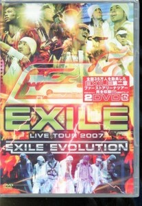 ★格安2DVD新品【EXILE】LIVE TOUR 2007 RZBD-45742