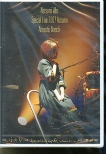 ★格安DVD新品【安倍なつみ】Special Live秋 HKBN-50096