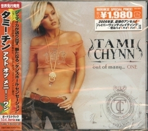 ★格安CD新品【タミー・チン】アウトオブ～　UICU-9030