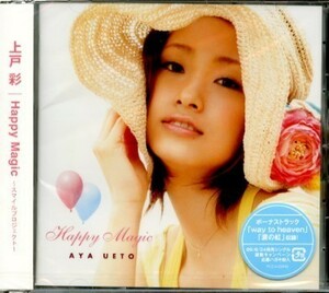 ★格安CD新品【上戸彩】Happy Magic　PCCA-2942