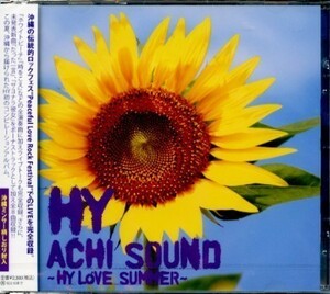 ★CD新品【HY】ACHI SOUND HY LOVE SUMMER　HYCK-50001