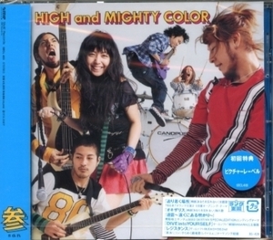 ★格安CD新品【HIGH and MIGHTY COLOR】参 SECL-483