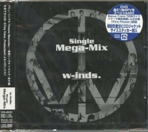 ★格安CD+DVD新品初回【w-inds】Mega-Mix　PCCA-2420