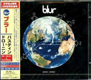 ★格安生産終了CD新品【ブラー】バスティン～TOCP-50444