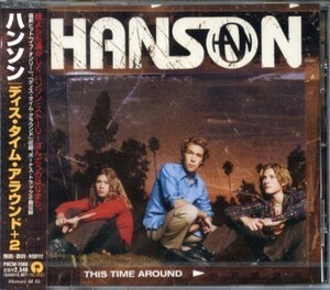 ★ Новый CD [Hanson] Distime вокруг PHCW-1080