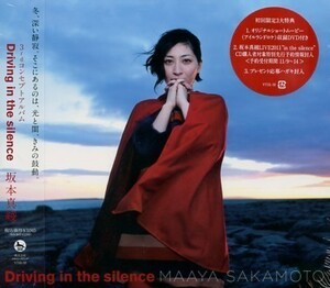 ★格安CD+DVD初回【坂本真綾】Driving in the silence VTZL-33