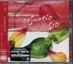 ★格安CD+DVD新品初回A【SID シド】cosmetic KSCL-1630