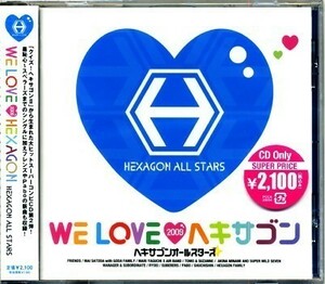 ★格安CD新品【WE LOVE ヘキサゴン 2009】PCCA-3034