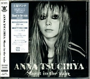 ★格安CD+DVD新品【土屋アンナ】Shout in～ CTCR-40315