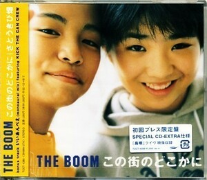 ★格安CD新品初回【THE BOOM】この街の～ TOCT-4389