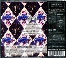 ★格安CD+DVD新品初回A【SuG サグ】不完全～ PCCA-3530_画像2