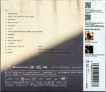 ★格安CD+DVD新品初回【青山テルマ】DIARY　UPCH-9419_画像2