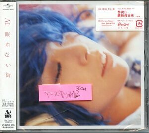 ★格安CD新品【AI】眠れない街　UPCI-5085